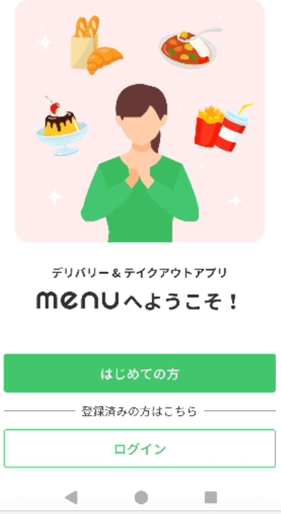 menu01 